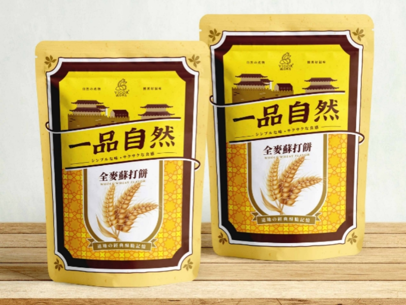 Food Packaging (17)