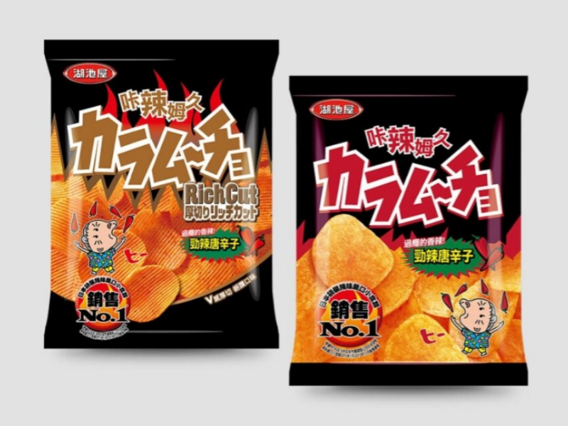 Food Packaging (11)