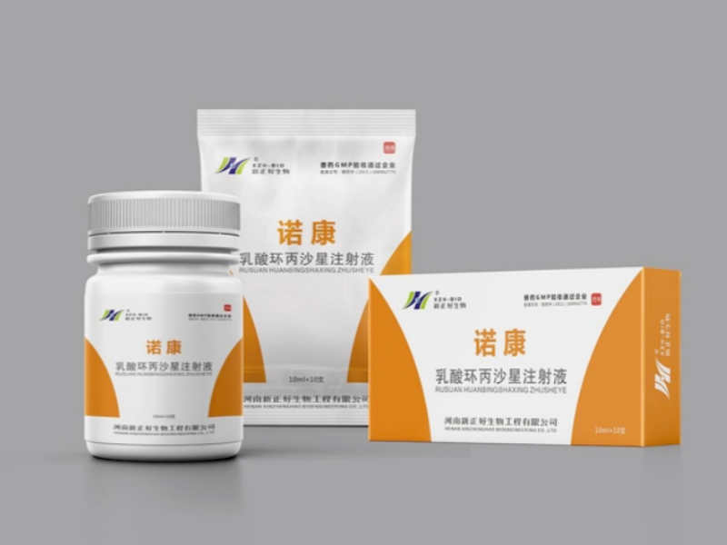 Functionality of Pharmaceutical Packaging Bags: Moisture Resistance And Pollution Resistance