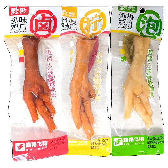 PA/BOPE/PE Puncture Resistant Chicken Paw Bag｜Vacuum Anti-bloat